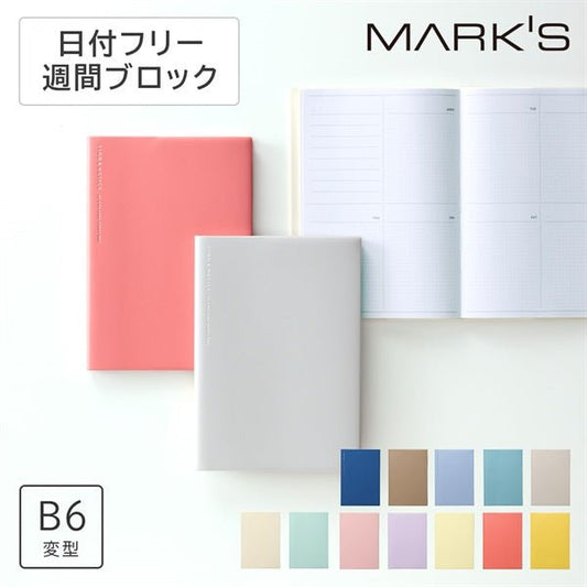 Agenda non daté Log Diary Mark's | Format hebdomadaire - Mark's Japan - 1. Gris beige pastel - millenotes