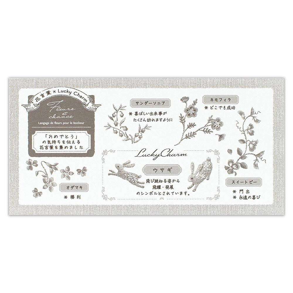 Bloc - notes | Fleurs et chance | Fête - NB Co Ltd - millenotes