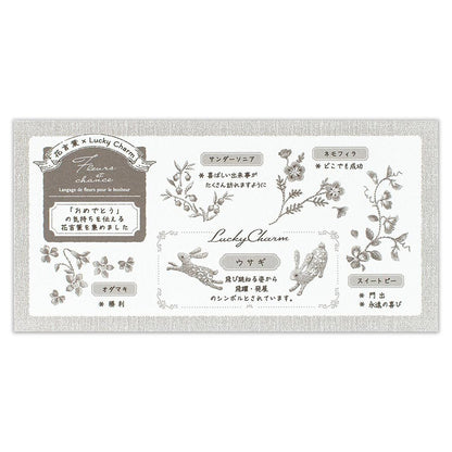 Bloc - notes | Fleurs et chance | Fête - NB Co Ltd - millenotes