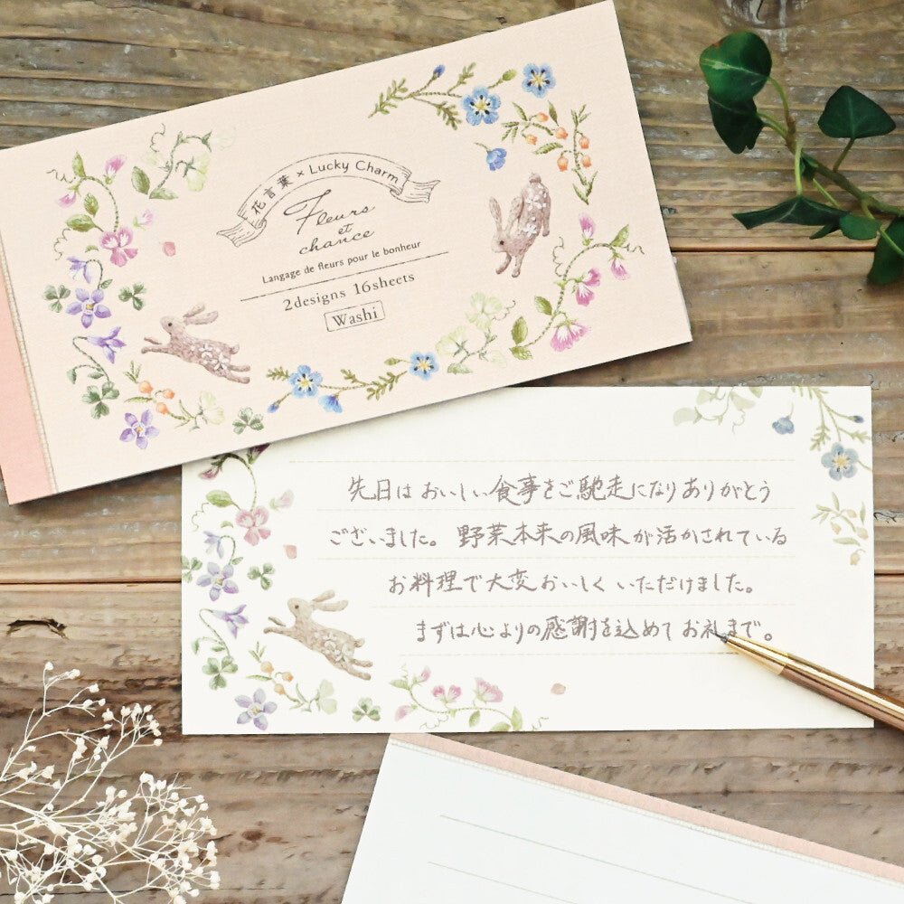 Bloc - notes | Fleurs et chance | Fête - NB Co Ltd - millenotes