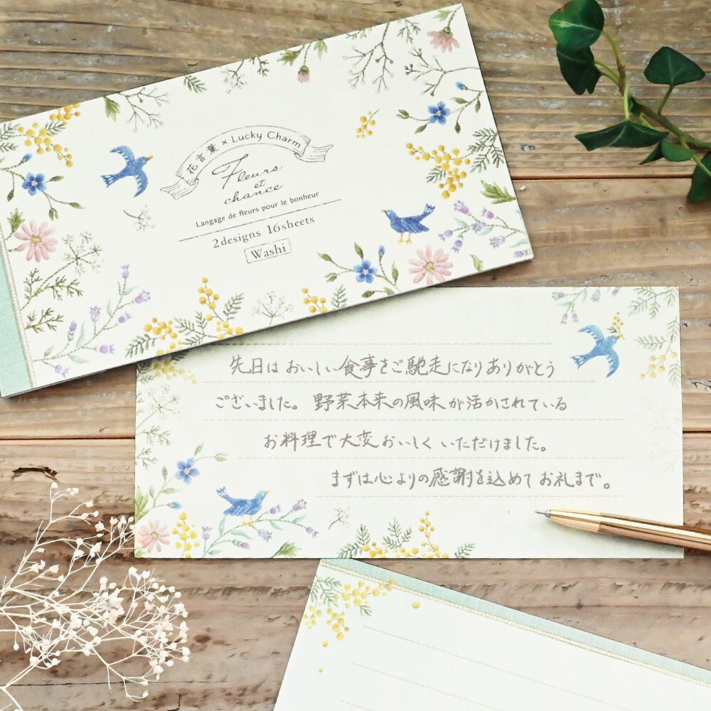 Bloc - notes | Fleurs et chance | Merci - NB Co Ltd - millenotes