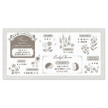 Bloc - notes | Fleurs et chance | Plaisir - NB Co Ltd - millenotes