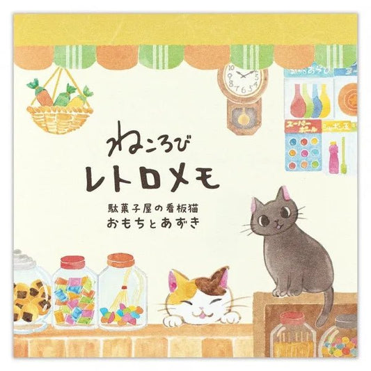 Bloc - notes | Nekorobi | Chats Omochi & Azuki - NB Co Ltd - millenotes