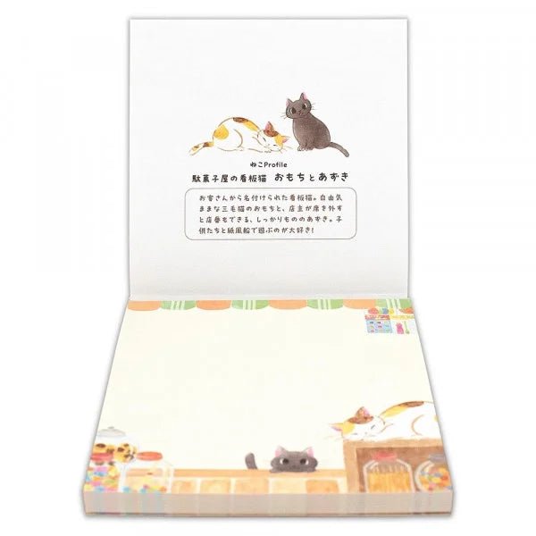 Bloc - notes | Nekorobi | Chats Omochi & Azuki - NB Co Ltd - millenotes