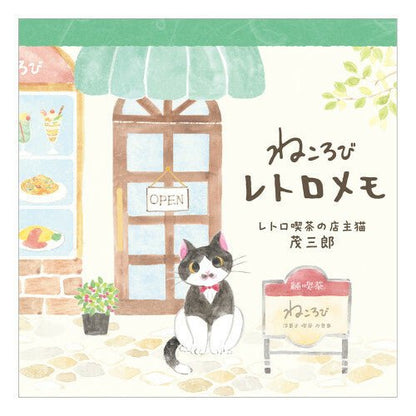 Bloc - notes | Nekorobi | Shigesaburo café - NB Co Ltd - millenotes