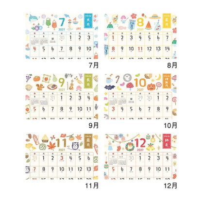 Calendrier mural japonais 2027 Shinnippon | Hidamari Saijiki - Eric Small Things x Shinnippon - millenotes
