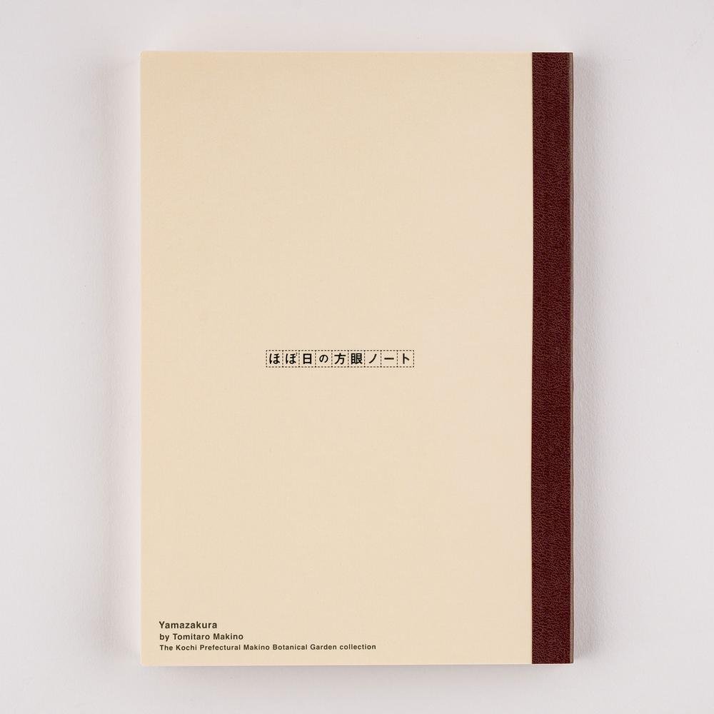 Carnet de notes | Hobonichi x Tomitaro Makino | Yamazakura – A5 & A6 - Hobonichi Techo - A6 - millenotes