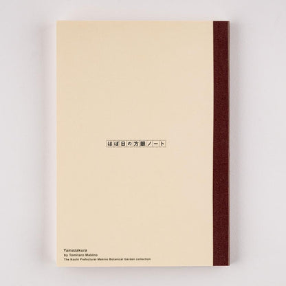 Carnet de notes | Hobonichi x Tomitaro Makino | Yamazakura – A5 & A6 - Hobonichi Techo - A6 - millenotes