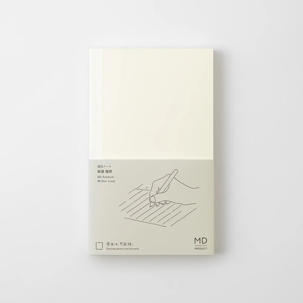 Carnet MD PRODUCT | B6 slim pages vierges - MD PRODUCT - millenotes