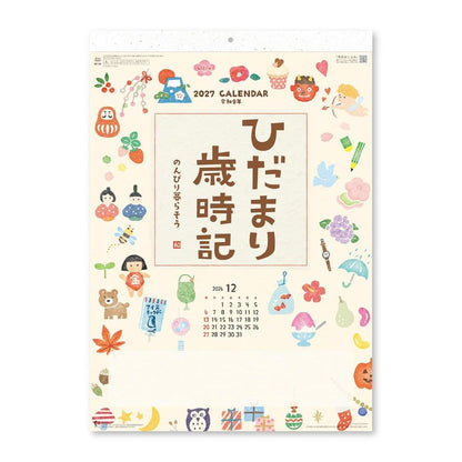 Japoński kalendarz ścienny 2027 Shinnippon | Hidamari Saijiki