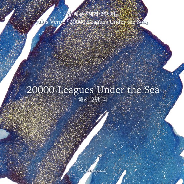 Encre pour stylo plume Wearingeul | 2000 Leagues Under The Sea - Wearingeul - millenotes