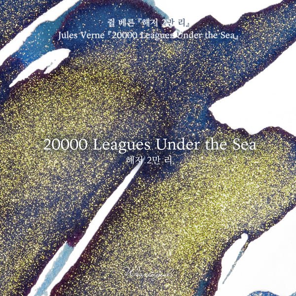 Encre pour stylo plume Wearingeul | 2000 Leagues Under The Sea - Wearingeul - millenotes