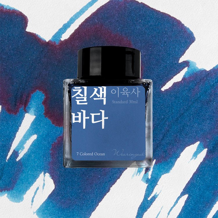 Encre pour stylo plume Wearingeul | 7 Colored Ocean - Wearingeul - millenotes