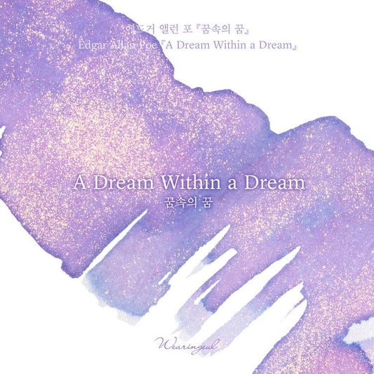 Encre pour stylo plume Wearingeul | A Dream Within a Dream - Wearingeul - millenotes