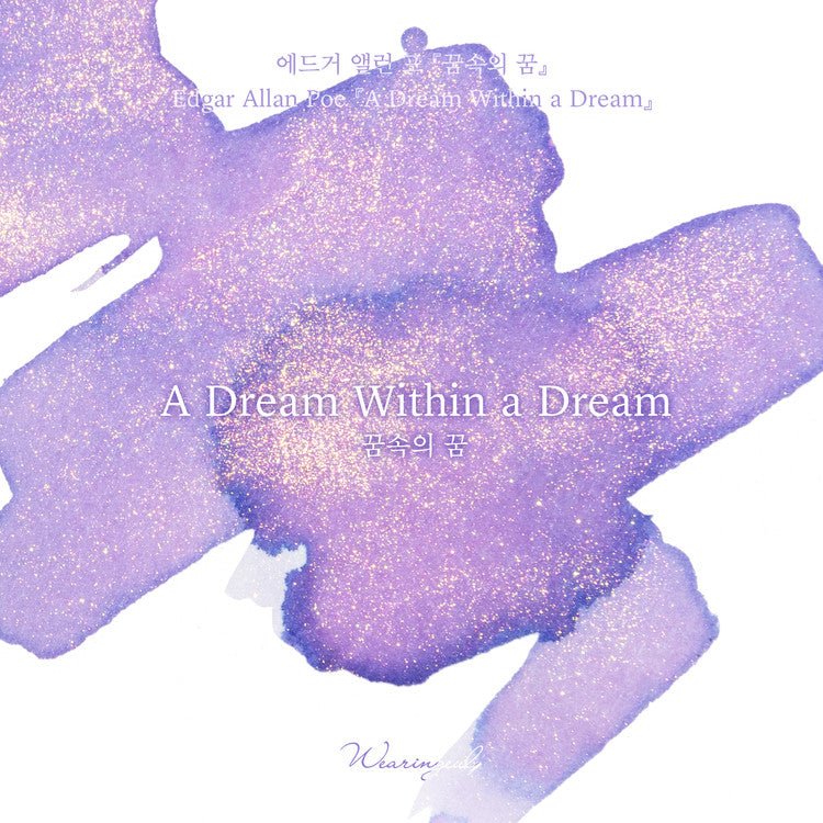 Encre pour stylo plume Wearingeul | A Dream Within a Dream - Wearingeul - millenotes
