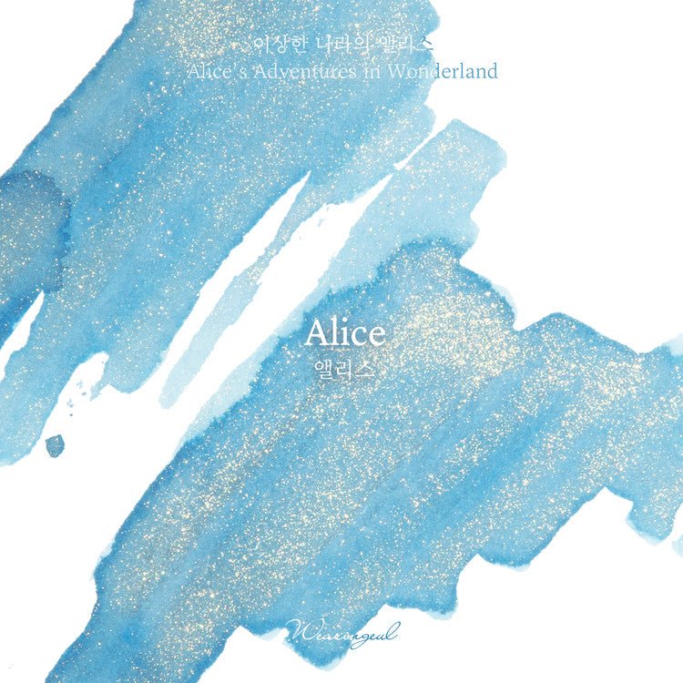 Encre pour stylo plume Wearingeul | Alice - Wearingeul - millenotes