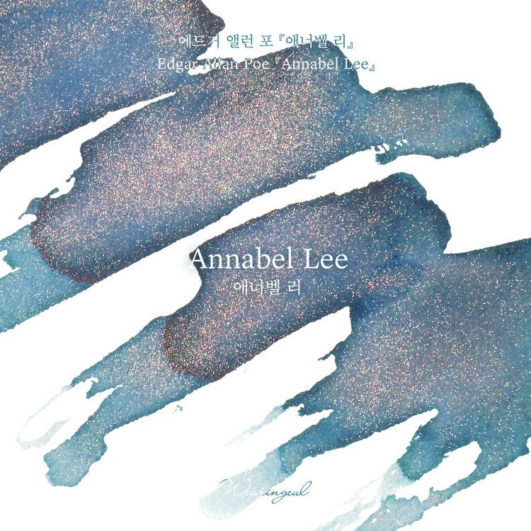 Encre pour stylo plume Wearingeul | Annabel Lee - Wearingeul - millenotes