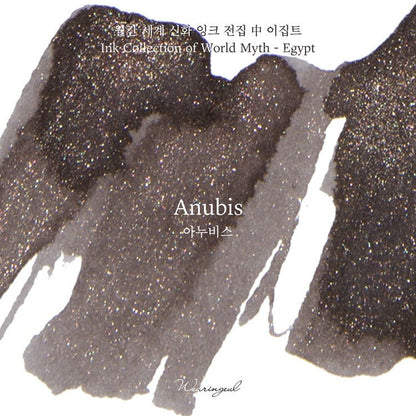 Encre pour stylo plume Wearingeul | Anubis - Wearingeul - millenotes