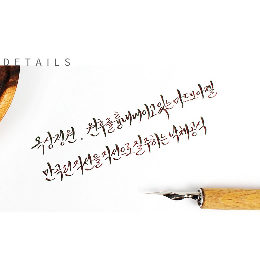 Encre pour stylo plume Wearingeul | Architecture Infinite Cube - Wearingeul - millenotes