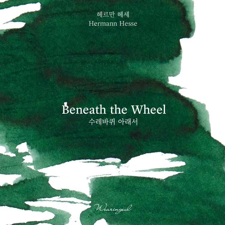 Encre pour stylo plume Wearingeul | Beneath the wheel - Wearingeul - millenotes