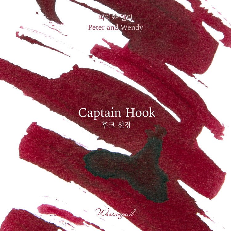 Encre pour stylo plume Wearingeul | Captain Hook - Wearingeul - millenotes