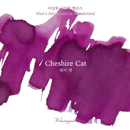 Encre pour stylo plume Wearingeul | Cheshire Cat - Wearingeul - millenotes