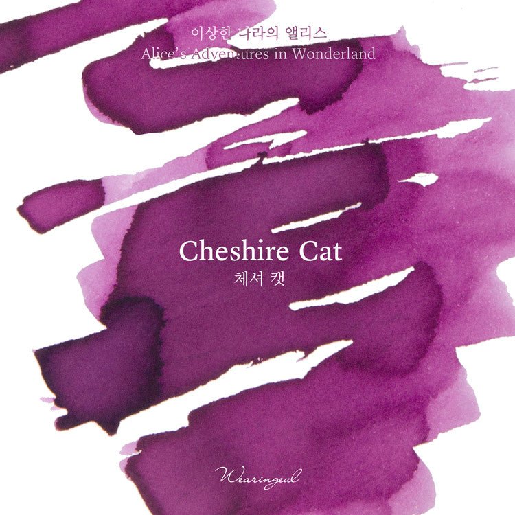 Encre pour stylo plume Wearingeul | Cheshire Cat - Wearingeul - millenotes