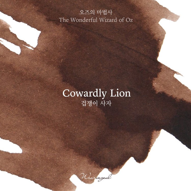 Encre pour stylo plume Wearingeul | Cowardly Lion - Wearingeul - millenotes