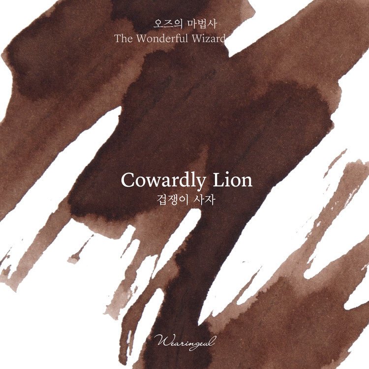 Encre pour stylo plume Wearingeul | Cowardly Lion - Wearingeul - millenotes