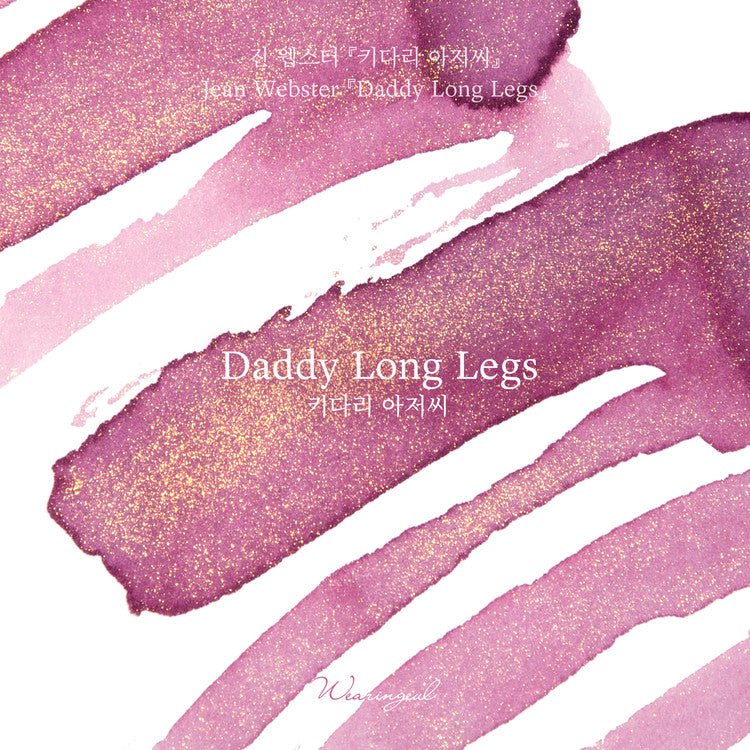 Encre pour stylo plume Wearingeul | Daddy-long-legs - Wearingeul - millenotes