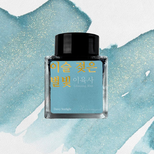 Encre pour stylo plume Wearingeul | Dewy Starlight - Wearingeul - millenotes