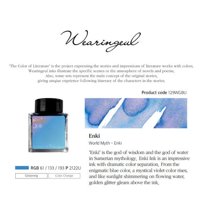 Encre pour stylo plume Wearingeul | Enki - Wearingeul - millenotes