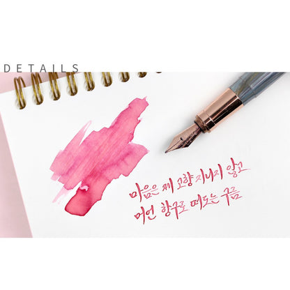Encre pour stylo plume Wearingeul | Floating Cloud - Wearingeul - millenotes