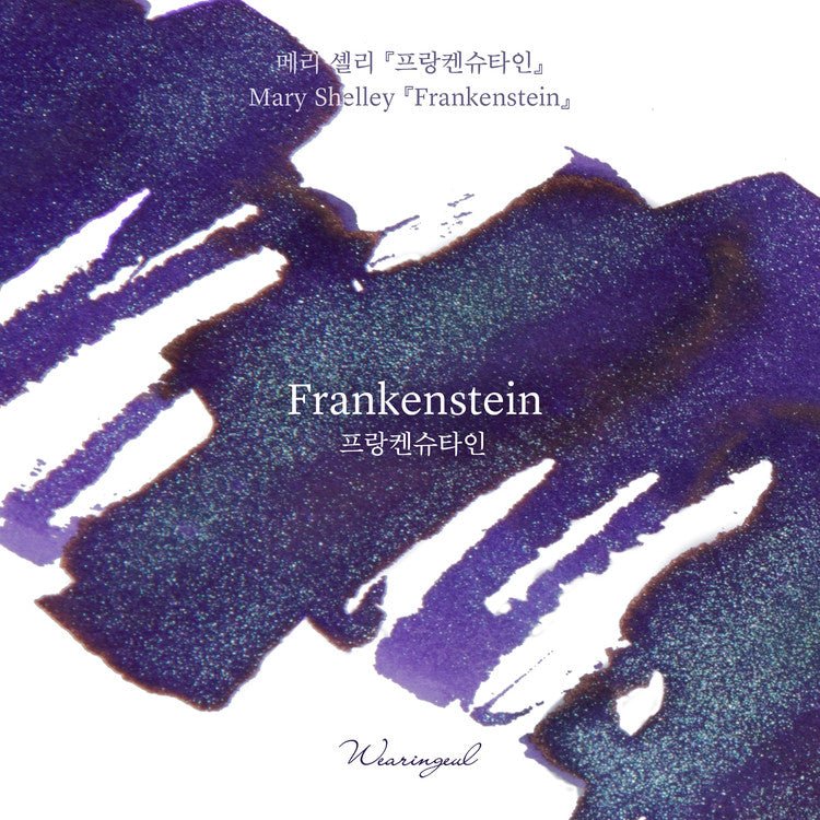 Encre pour stylo plume Wearingeul | Frankenstein - Wearingeul - millenotes