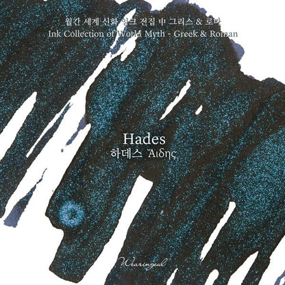 Encre pour stylo plume Wearingeul | Hades - Wearingeul - millenotes