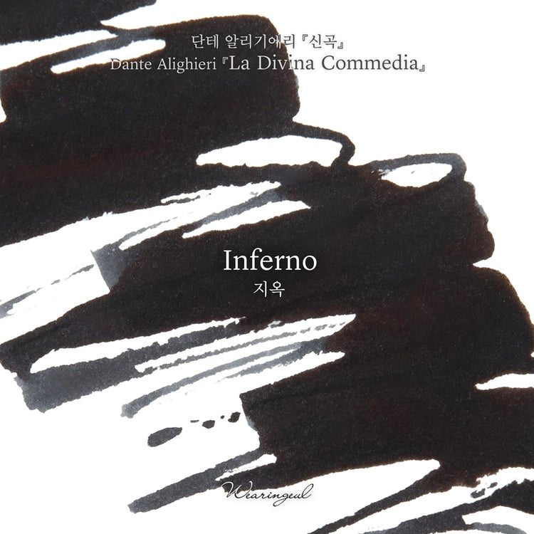Encre pour stylo plume Wearingeul | Inferno - Wearingeul - millenotes
