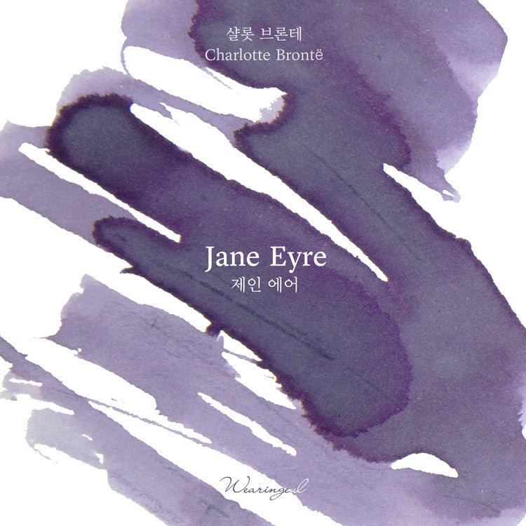 Encre pour stylo plume Wearingeul | Jane Eyre - Wearingeul - millenotes