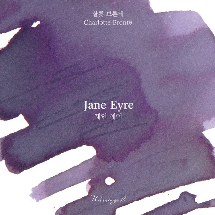 Encre pour stylo plume Wearingeul | Jane Eyre - Wearingeul - millenotes