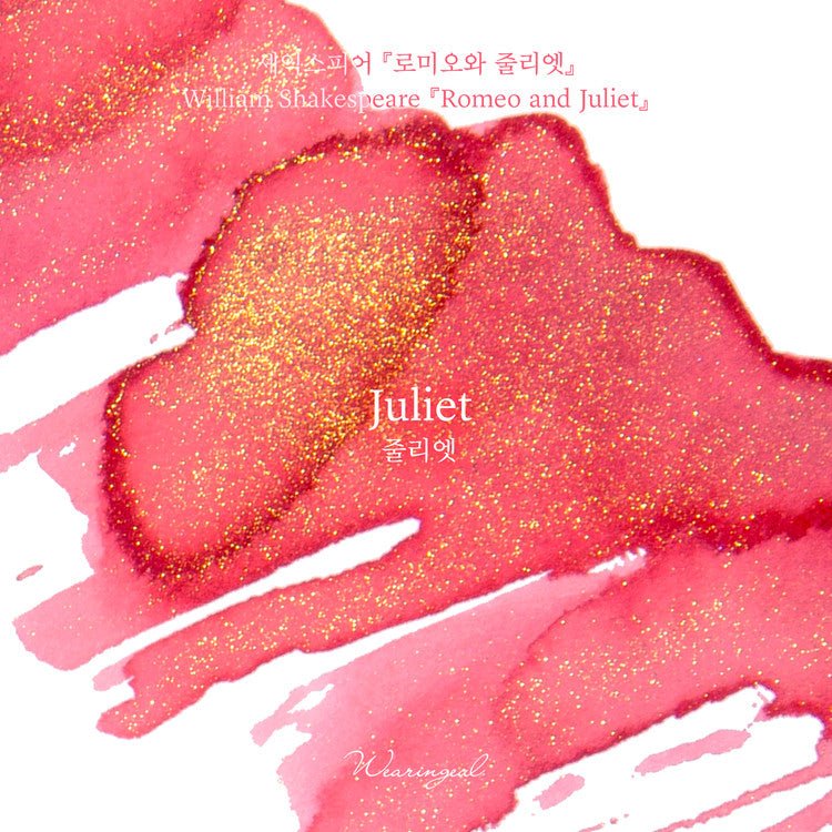 Encre pour stylo plume Wearingeul | Juliet - Wearingeul - millenotes