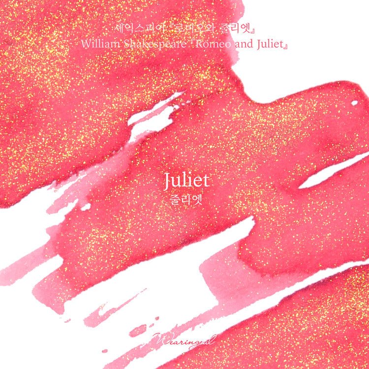 Encre pour stylo plume Wearingeul | Juliet - Wearingeul - millenotes