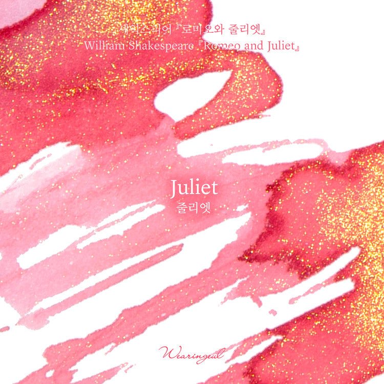 Encre pour stylo plume Wearingeul | Juliet - Wearingeul - millenotes