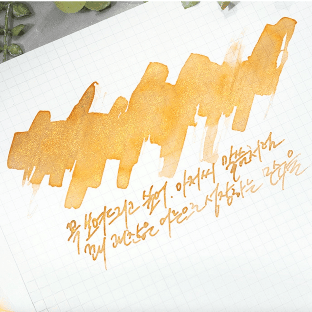 Encre pour stylo plume Wearingeul | Layla - Wearingeul - millenotes