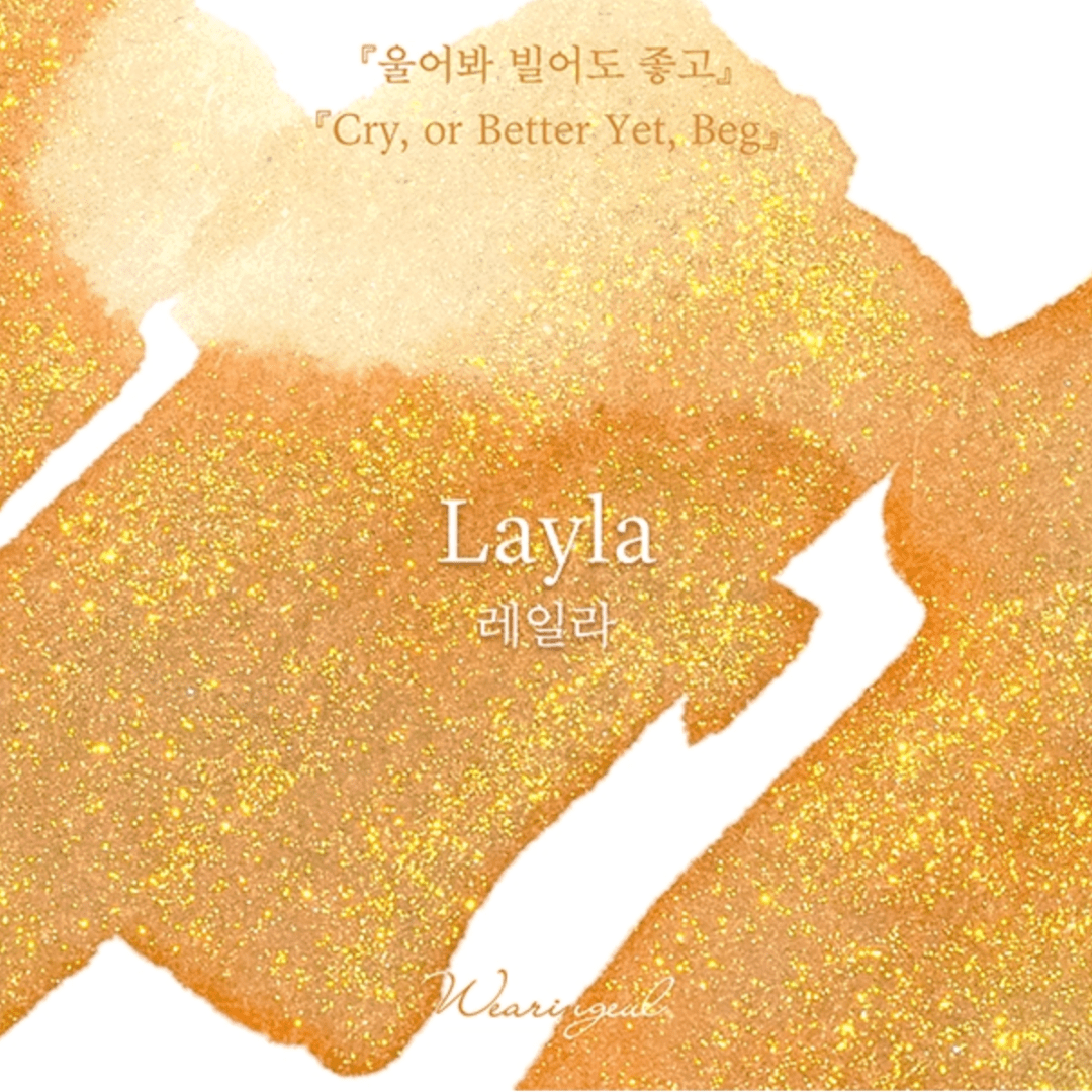 Encre pour stylo plume Wearingeul | Layla - Wearingeul - millenotes