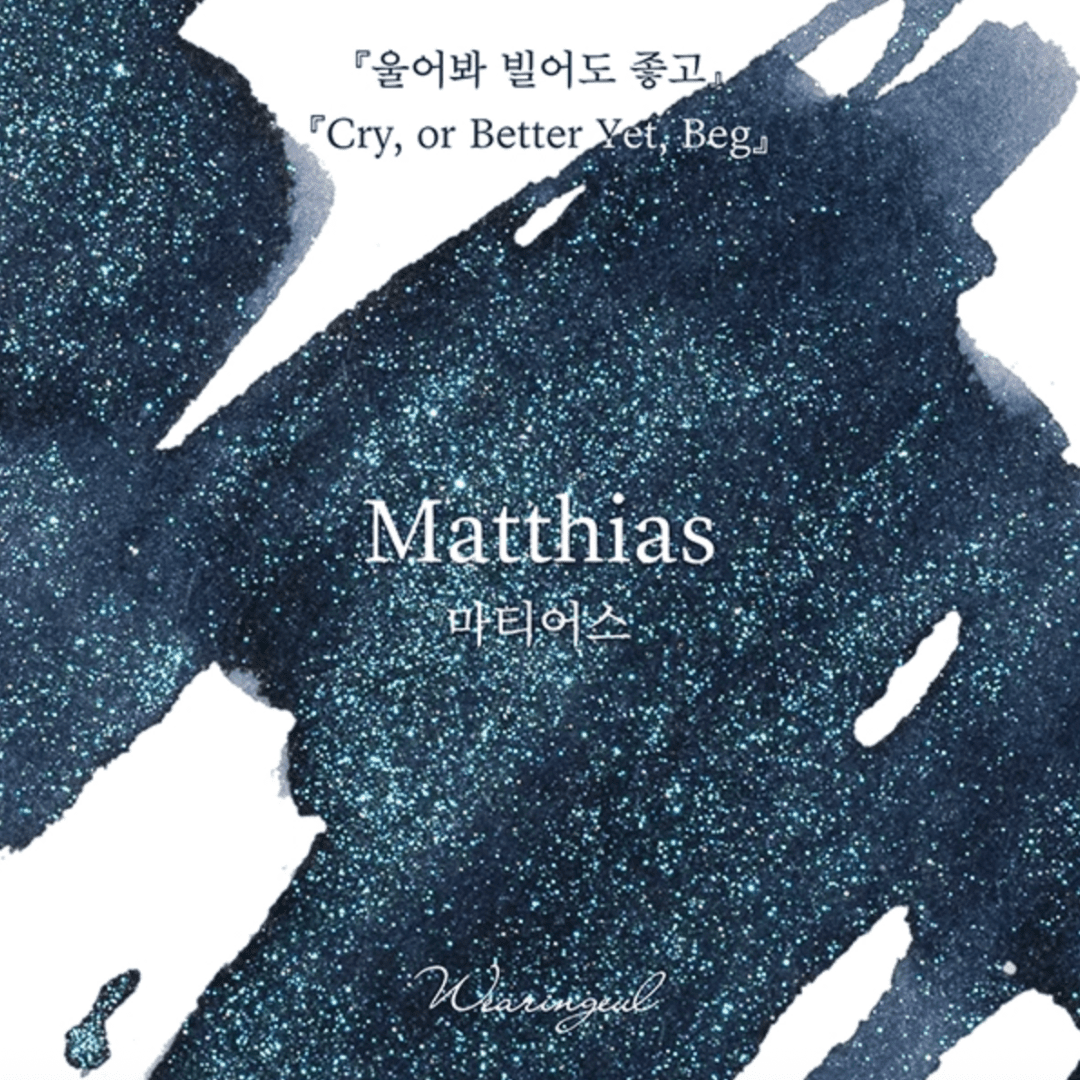 Encre pour stylo plume Wearingeul | Matthias - Wearingeul - millenotes