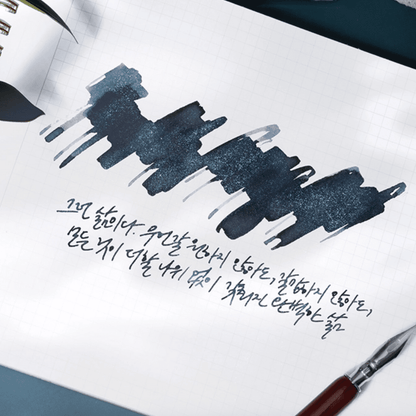 Encre pour stylo plume Wearingeul | Matthias - Wearingeul - millenotes