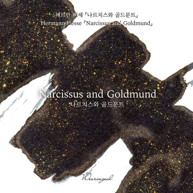 Encre pour stylo plume Wearingeul | Narcissus and Goldmund - Wearingeul - millenotes