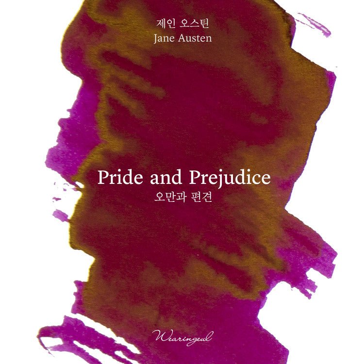 Encre pour stylo plume Wearingeul | Pride and Prejudice - Wearingeul - millenotes