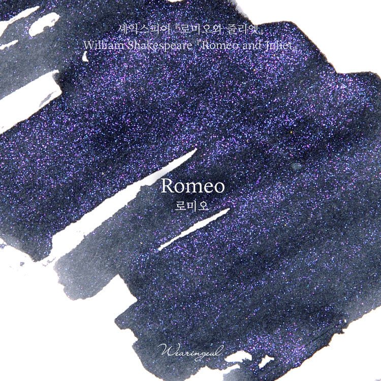 Encre pour stylo plume Wearingeul | Romeo - Wearingeul - millenotes