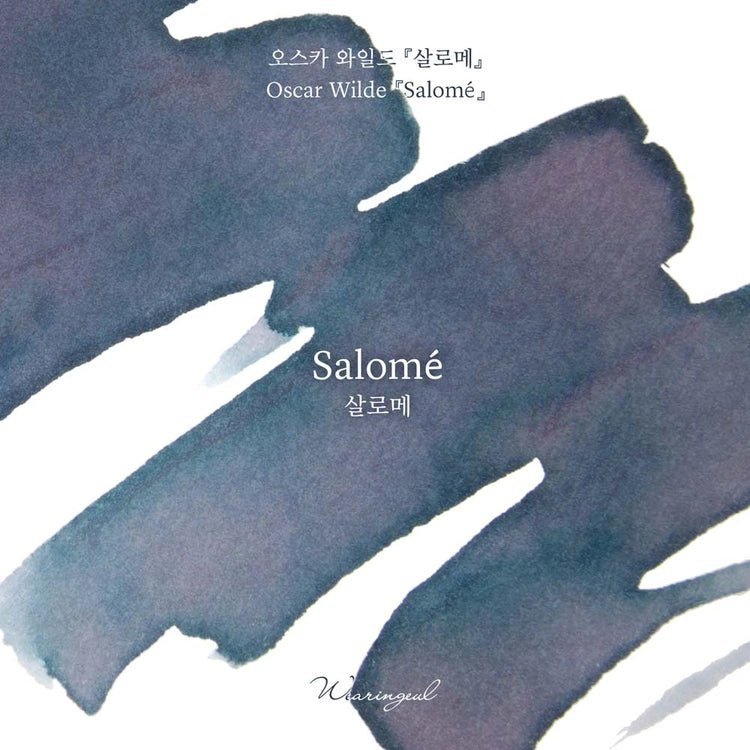 Encre pour stylo plume Wearingeul | Salomé - Wearingeul - millenotes