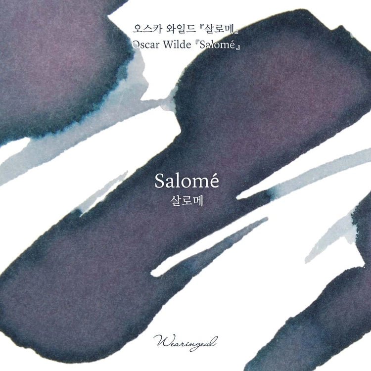 Encre pour stylo plume Wearingeul | Salomé - Wearingeul - millenotes